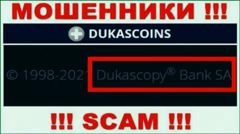 На официальном ресурсе ДукасКоин Ком отмечено, что данной конторой руководит Dukascopy Bank SA
