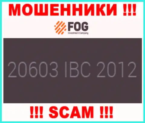 Регистрационный номер, который принадлежит противоправно действующей организации ForexOptimum Com - 20603 IBC 2012