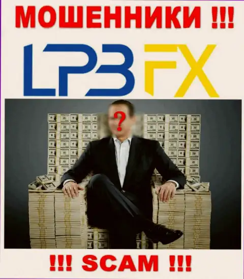 Сведений о прямых руководителях мошенников LPBFX Com в сети Интернет не найдено