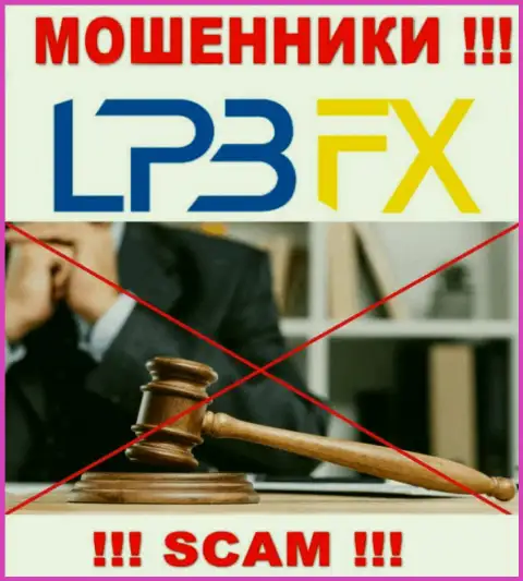 Регулятор и лицензионный документ LPBFX не представлены у них на информационном ресурсе, а значит их вовсе НЕТ