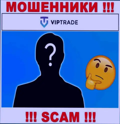 Кто же управляет internet мошенниками VipTrade неясно