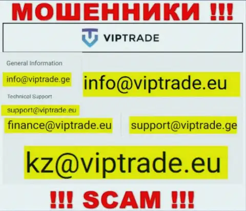 Данный электронный адрес internet-обманщики VipTrade предоставили у себя на официальном онлайн-ресурсе