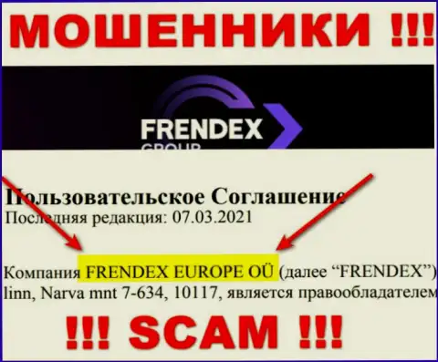 Свое юр. лицо компания Френдекс Ио не прячет - это FRENDEX EUROPE OÜ
