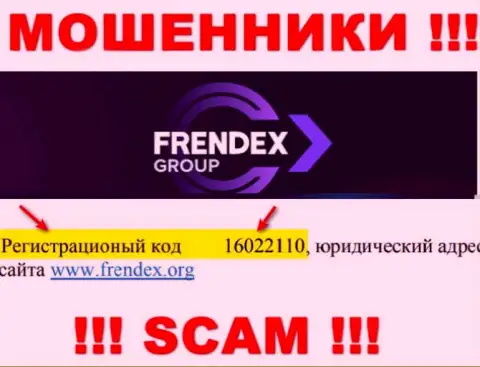 Регистрационный номер FrendeX - 16022110 от кражи депозитов не сбережет