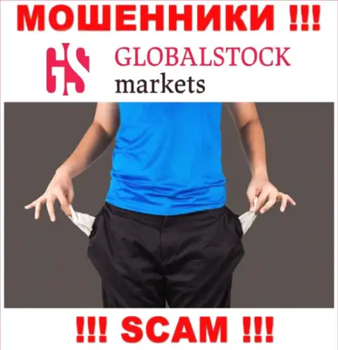 Дилинговая компания GlobalStock Markets - обман ! Не верьте их словам