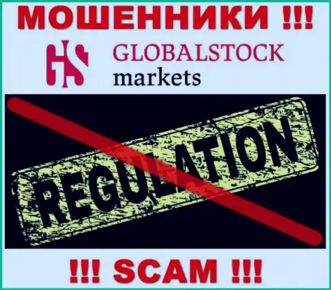 Знайте, что не стоит доверять интернет мошенникам GlobalStockMarkets, которые промышляют без регулятора !!!