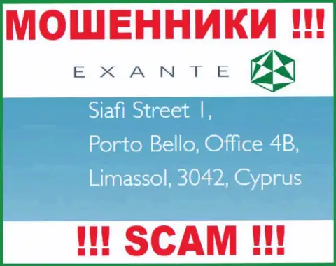 EXANTE это мошенники ! Спрятались в офшорной зоне по адресу - Siafi Street 1, Porto Bello, Office 4B, Limassol, 3042, Cyprus и сливают финансовые активы клиентов