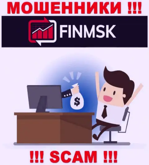 FinMSK Com заманивают к себе в организацию хитрыми методами, будьте внимательны