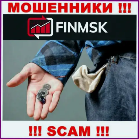 Даже если вдруг мошенники FinMSK Com пообещали Вам много денег, не надо вестись на этот развод