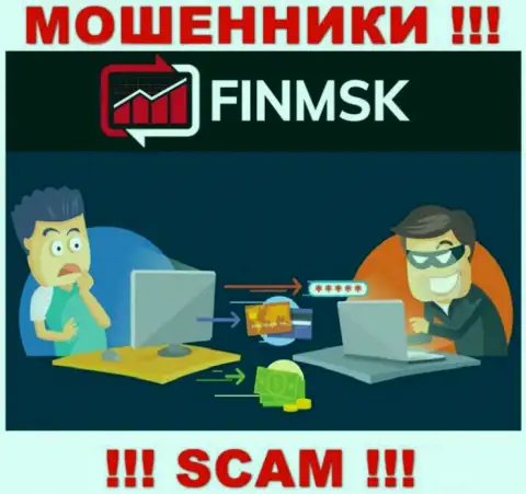Жулики FinMSK сделают все, чтоб своровать вклады валютных трейдеров