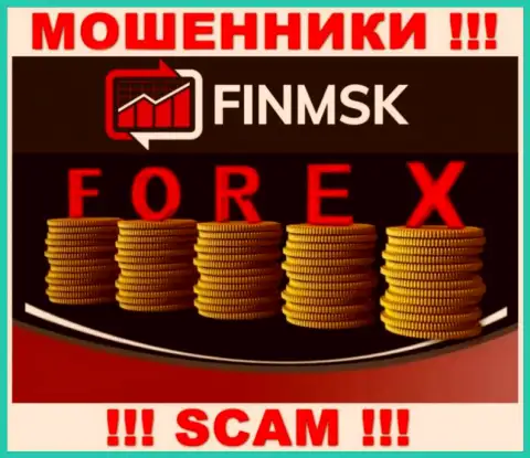 Слишком опасно верить Fin MSK, предоставляющим услуги в сфере Forex