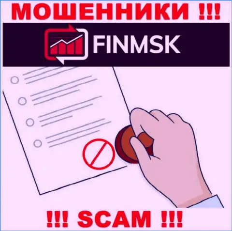 Вы не сможете откопать сведения о лицензии интернет-мошенников FinMSK Com, поскольку они ее не имеют