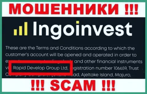 Юридическим лицом, владеющим интернет-мошенниками IngoInvest, является Rapid Develop Group Ltd
