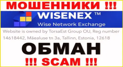 На сайте мошенников WisenEx только лишь липовая инфа касательно юрисдикции