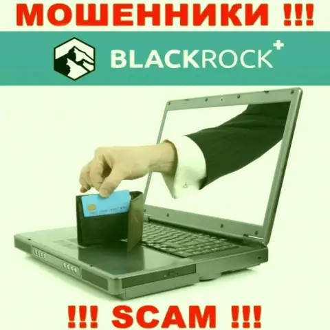 Даже если дилер BlackRock Plus обещает существенную прибыль, очень рискованно вестись на этот обман