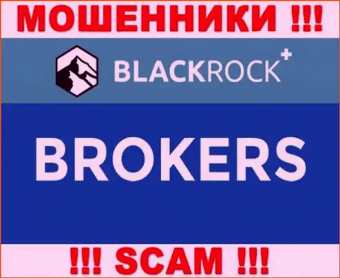 Не доверяйте деньги BlackRock Plus, ведь их область работы, Broker, обман
