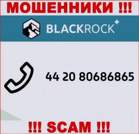 Обманщики из Black Rock Plus, чтобы раскрутить доверчивых людей на средства, названивают с разных телефонных номеров