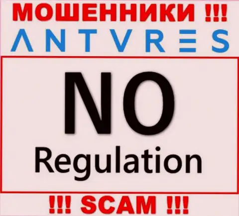 У организации Antares Trade напрочь отсутствует регулятор - это МОШЕННИКИ !
