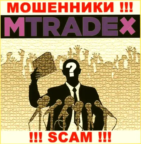 У жуликов МТрейдИкс неизвестны начальники - похитят финансовые средства, жаловаться будет не на кого