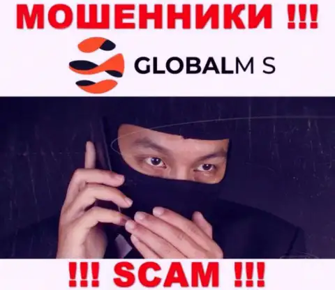 Будьте бдительны !!! Звонят мошенники из конторы GlobalM S