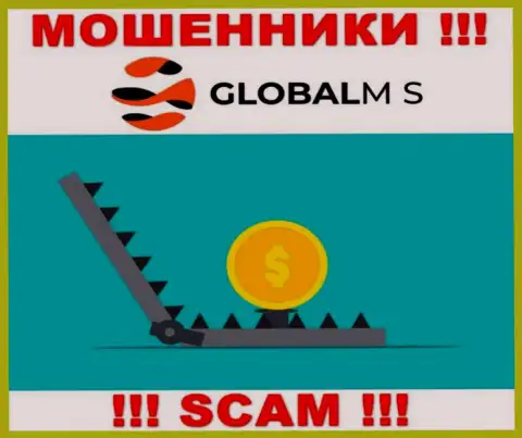 Не надо верить GlobalMS, не отправляйте дополнительно денежные средства