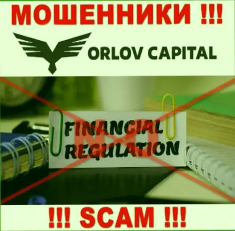На веб-ресурсе мошенников Орлов-Капитал Ком нет ни одного слова о регуляторе этой конторы !!!