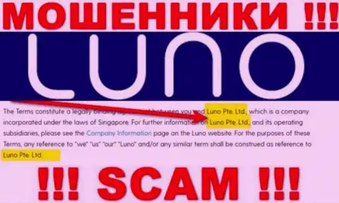Luno Pte. Ltd - данная организация управляет мошенниками Луно