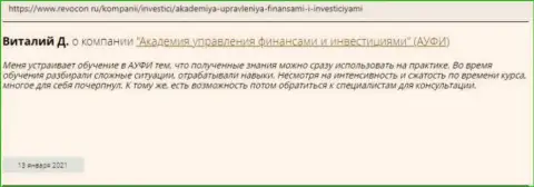 Internet посетители поделились личным мнением о AcademyBusiness Ru на сайте Revocon Ru
