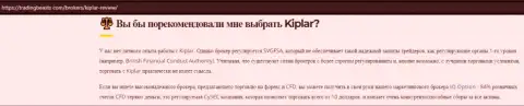 Обзорный материал про форекс организацию Kiplar на онлайн-ресурсе tradingbeasts com