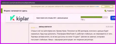 Честные отзывы клиентов об ФОРЕКС дилере Киплар Ком на информационном портале трейдерсюнион ком