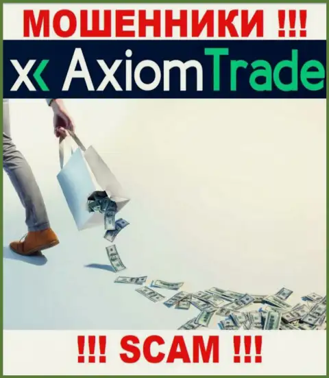 Вы сильно ошибаетесь, если вдруг ждете прибыль от взаимодействия с Axiom-Trade Pro - это МОШЕННИКИ !!!
