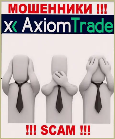 AxiomTrade - это незаконно действующая компания, которая не имеет регулятора, будьте крайне бдительны !