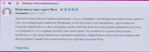 Позитивные высказывания игроков Форекс компании ИНВФХ на web-сайте finotzyvy com