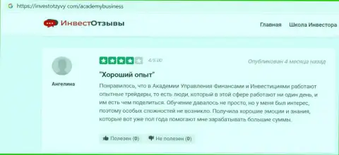 Портал ИнвестОтзывы Ком представил пользователям отзывы реальных клиентов организации AcademyBusiness Ru о консультационной фирме