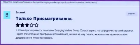 О дилинговом центре Emerging Markets биржевые трейдеры разместили информацию на web-портале Миф Пеопле Ком