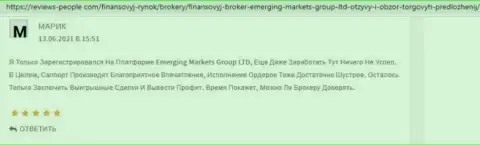 Еще отзывы интернет-пользователей о дилере Emerging Markets Group Ltd на сайте reviews-people com