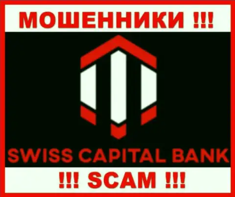 Swiss Capital Bank - это ЖУЛИКИ !!! SCAM !!!
