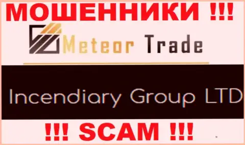 Incendiary Group LTD - это компания, которая владеет интернет-мошенниками MeteorTrade