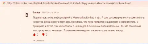 Пользователь предоставил отзыв об мирового уровня ФОРЕКС дилере West Market Limited на интернет-сервисе Otziv-Broker Com