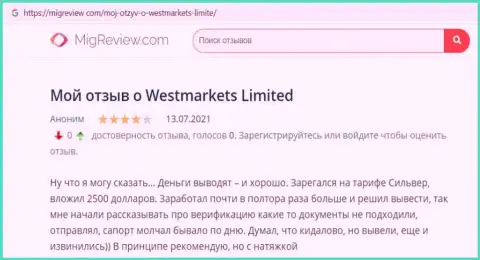 Коммент интернет-посетителя о ФОРЕКС компании WestMarketLimited на сайте мигревиев ком