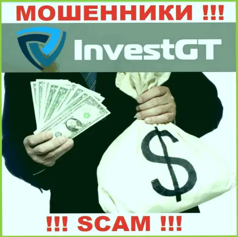 Мошенники InvestGT Com хотят подцепить на свой крючок лоха