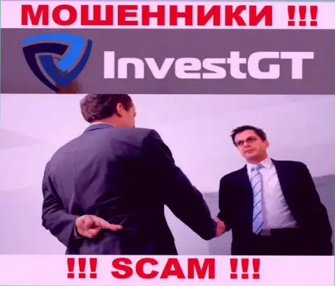 InvestGT Com доверять довольно опасно, обманными способами разводят на дополнительные вложения