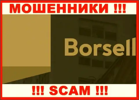 Borsell - это МОШЕННИКИ !!! Денежные вложения выводить отказываются !