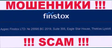 Finstox - ВОРЫ !!! Засели в оффшорной зоне по адресу Сюит 305, Еагле стар Хауз, Теклас Лисиоти, Кипр и прикарманивают денежные средства своих клиентов