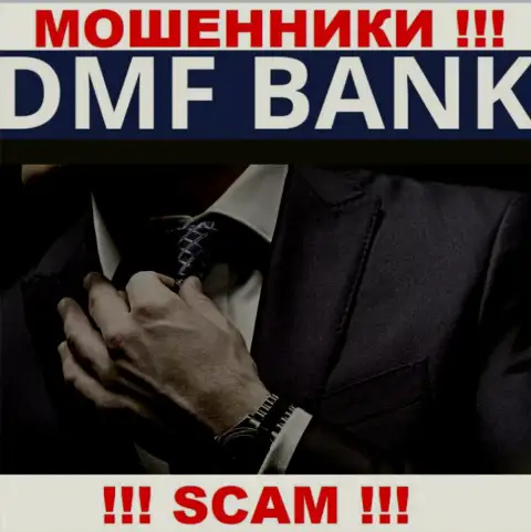 О руководстве незаконно действующей организации DMF Bank нет никаких данных