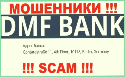 ДМФ Банк это коварные МОШЕННИКИ !!! На официальном ресурсе компании разместили ложный адрес