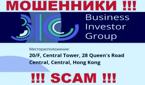 Абсолютно все клиенты BusinessInvestor Group будут ограблены - указанные мошенники скрылись в офшоре: 0/F, Central Tower, 28 Queen's Road Central, Central, Hong Kong