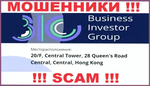 Абсолютно все клиенты BusinessInvestor Group будут ограблены - указанные мошенники скрылись в офшоре: 0/F, Central Tower, 28 Queen's Road Central, Central, Hong Kong