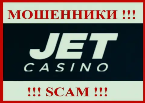 Jet Casino это SCAM !!! КИДАЛЫ !!!