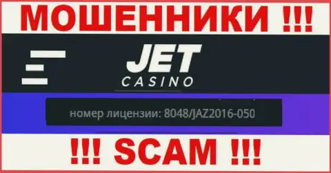 Будьте крайне бдительны, JetCasino намеренно показали на сайте свой лицензионный номер